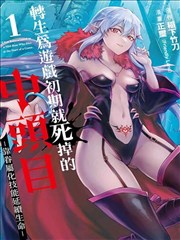擦边短剧大全收录作品旧城暖光竖版封面